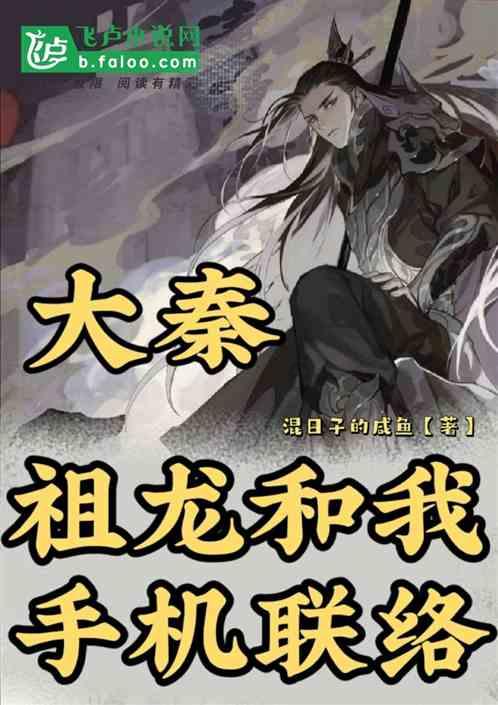发热电阻区分火零线不？游戏画面